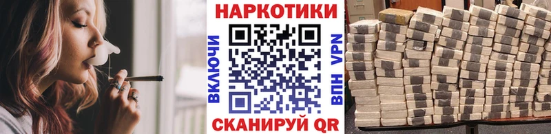 Какие есть наркотики Бобров Каннабис СК ГАШИШ Меф мяу мяу