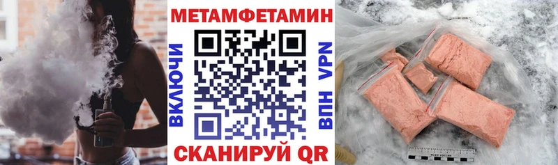 Амфетамин Premium Бобров