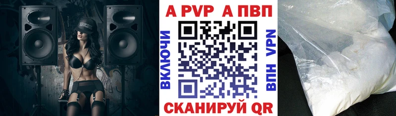 Alpha-PVP кристаллы Бобров