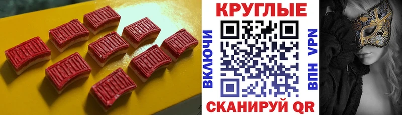 ссылка на мегу ONION Бобров ЭКСТАЗИ Cube даркнет сайт