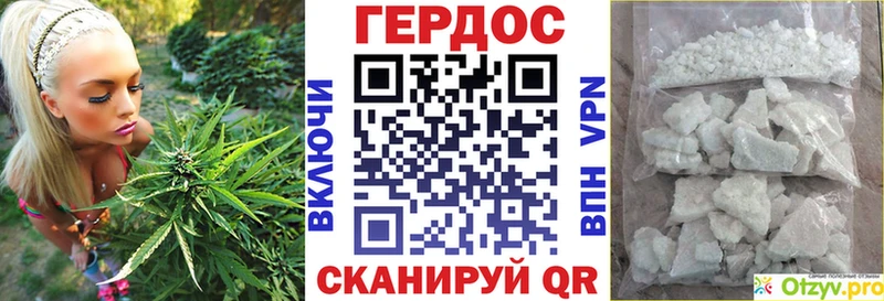 закладка  Бобров  Героин VHQ 