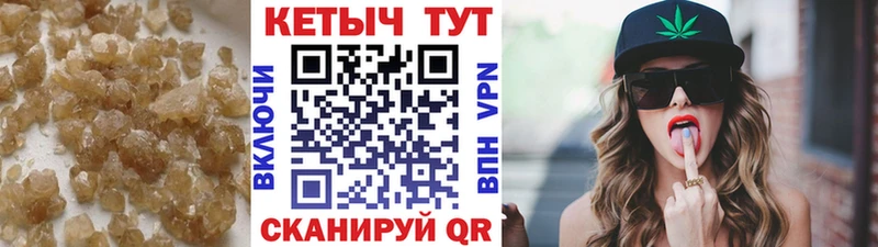 shop как зайти Бобров Кетамин ketamine