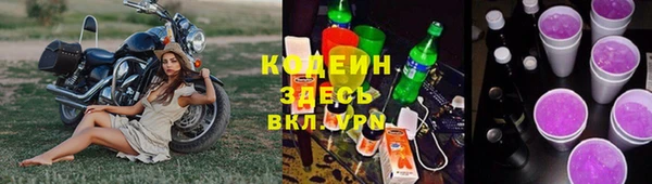 амфетамин Беломорск