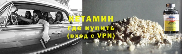 дурь Бугульма