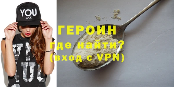 соль курить ск Белоозёрский