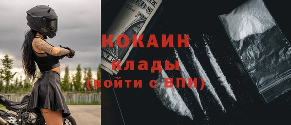 дурь Бугульма