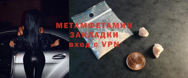 соль курить ск Белоозёрский