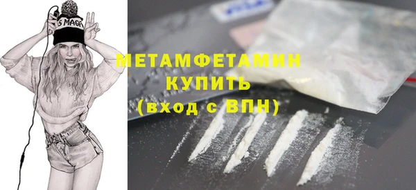 jwh Бронницы