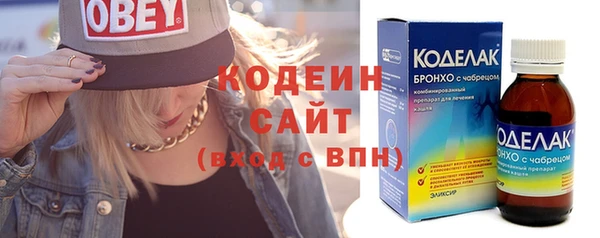 мдма Бородино