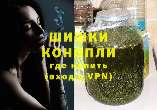 мдма Бородино