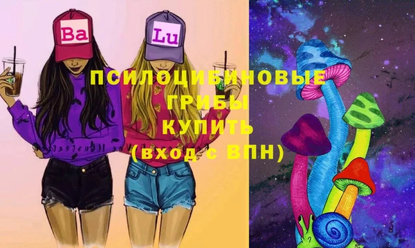 соль курить ск Белоозёрский