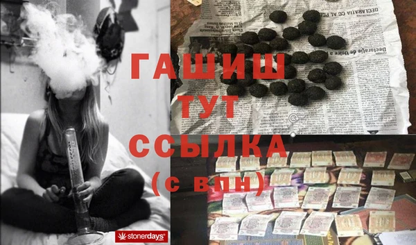 соль курить ск Белоозёрский