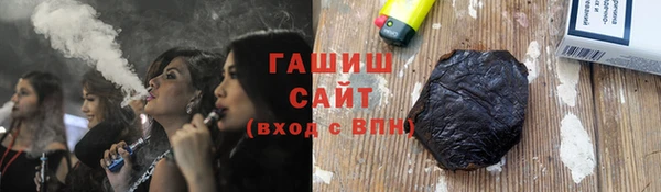 амфетамин Беломорск