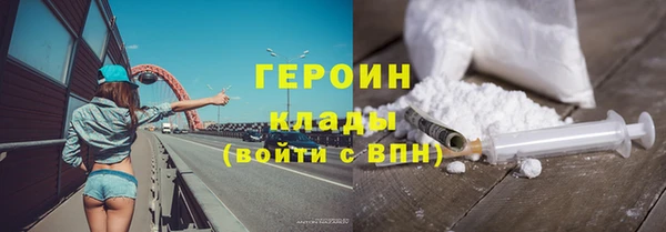 jwh Бронницы