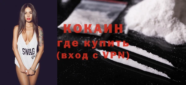 кокаин колумбия Белокуриха