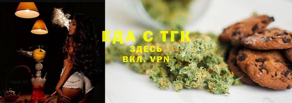 ALPHA-PVP Переславль-Залесский