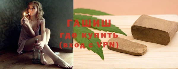jwh Бронницы