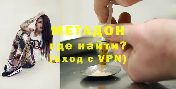 дурь Бугульма
