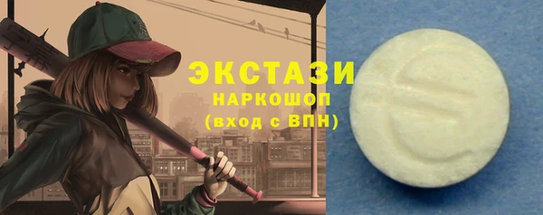 амфетамин Беломорск