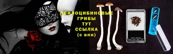 соль курить ск Белоозёрский