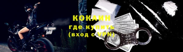 дурь Бугульма