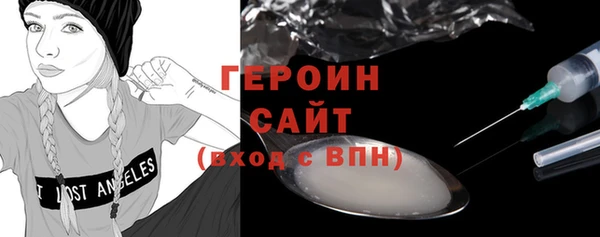 jwh Бронницы