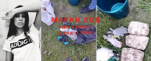 амфетамин Беломорск