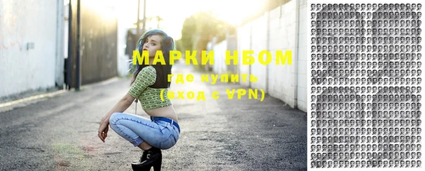 кокаин колумбия Белокуриха