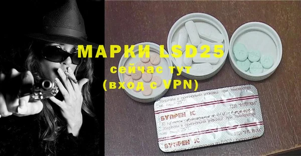 амфетамин Беломорск