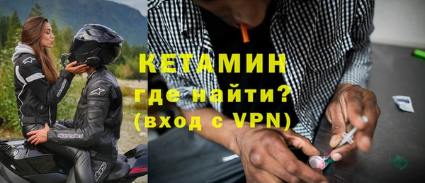 jwh Бронницы