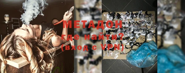 мдма Бородино