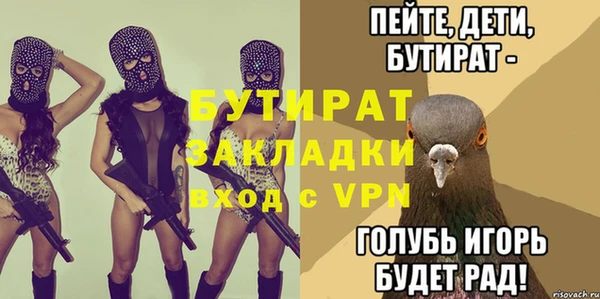 ALPHA-PVP Богданович