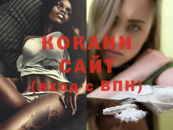амфетамин Беломорск