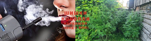 амфетамин Беломорск