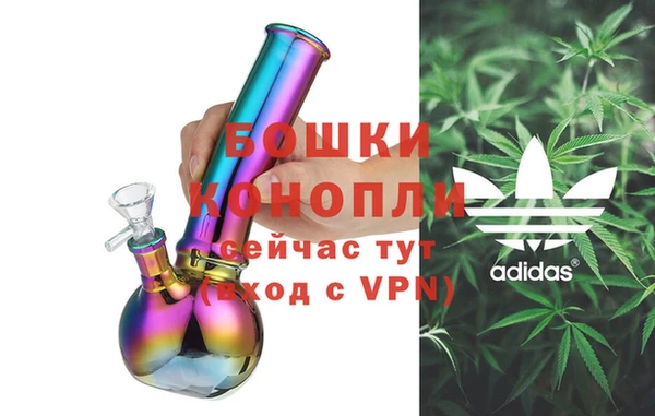 мдма Бородино