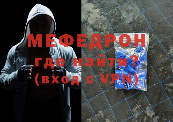 jwh Бронницы