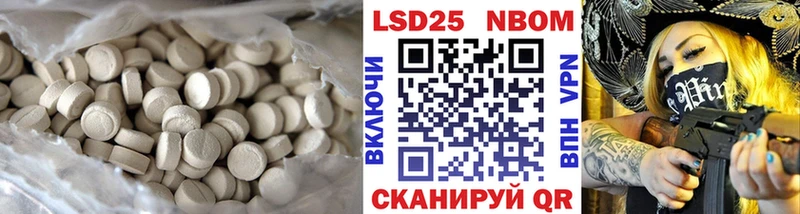Лсд 25 экстази кислота  Бобров 