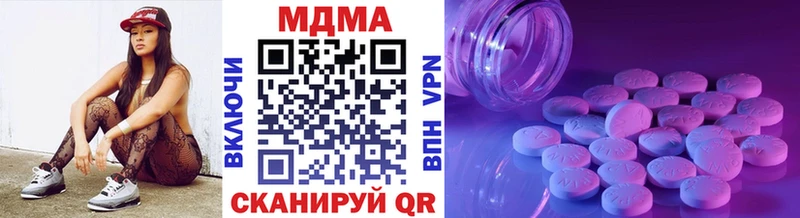 MDMA молли  как найти закладки  Бобров 