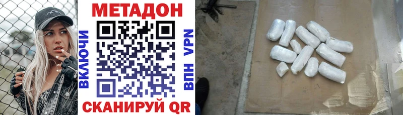 KRAKEN зеркало  Бобров  Метадон VHQ  купить наркоту 