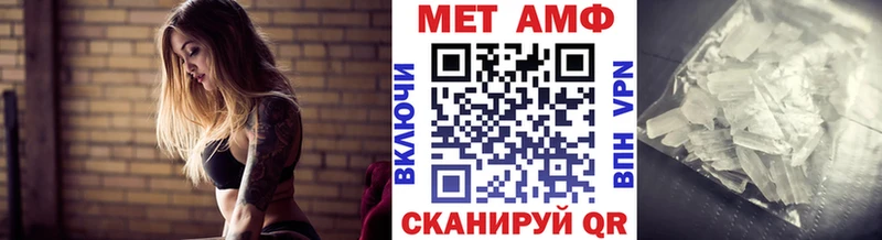Метамфетамин винт Бобров