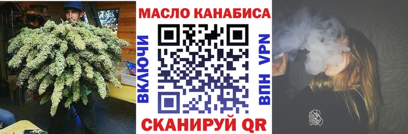 это клад Бобров Дистиллят ТГК жижа