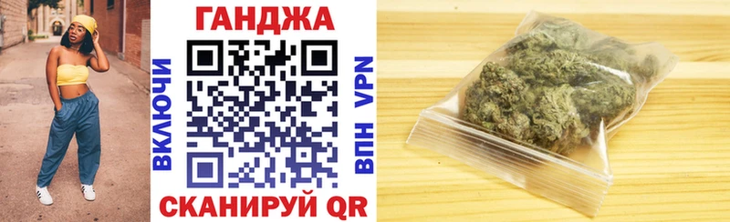 Марихуана план  Бобров 